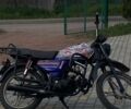 Альфа Другая, об'ємом двигуна 4.25 л та пробігом 0 тис. км за 397 $, фото 2 на Automoto.ua