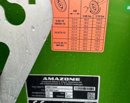 Амазоні Д9-3000, об'ємом двигуна 0 л та пробігом 0 тис. км за 16500 $, фото 17 на Automoto.ua