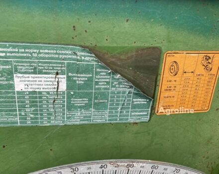 Амазони Д9-60, объемом двигателя 0 л и пробегом 0 тыс. км за 24302 $, фото 6 на Automoto.ua