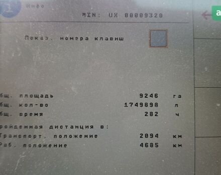 Амазони ЮХ, объемом двигателя 0 л и пробегом 0 тыс. км за 35000 $, фото 20 на Automoto.ua