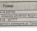 Амазоні ЗА-М, об'ємом двигуна 0 л та пробігом 0 тис. км за 5339 $, фото 1 на Automoto.ua