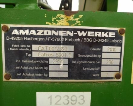 Зелений Амазоні Catros 5001-2, об'ємом двигуна 6 л та пробігом 0 тис. км за 18577 $, фото 5 на Automoto.ua