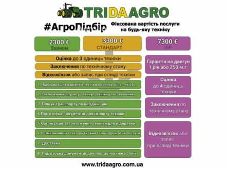 Амазони Другая, объемом двигателя 0 л и пробегом 0 тыс. км за 6599 $, фото 1 на Automoto.ua