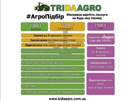 Амазоні Другая, об'ємом двигуна 0 л та пробігом 0 тис. км за 8876 $, фото 1 на Automoto.ua