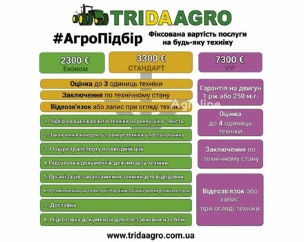 Амазоні Другая, об'ємом двигуна 0 л та пробігом 0 тис. км за 18512 $, фото 1 на Automoto.ua