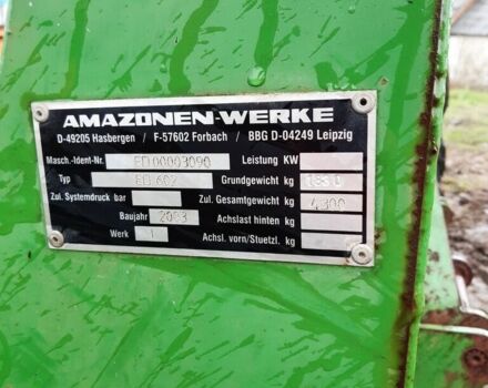 Зеленый Амазони Другая, объемом двигателя 0 л и пробегом 0 тыс. км за 2326 $, фото 6 на Automoto.ua