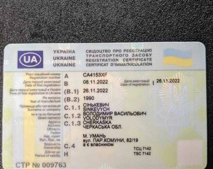 Серый Anhanger Киппер, объемом двигателя 0 л и пробегом 0 тыс. км за 3000 $, фото 8 на Automoto.ua