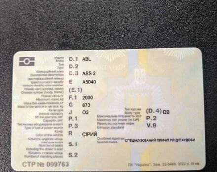 Серый Anhanger Киппер, объемом двигателя 0 л и пробегом 0 тыс. км за 3000 $, фото 9 на Automoto.ua