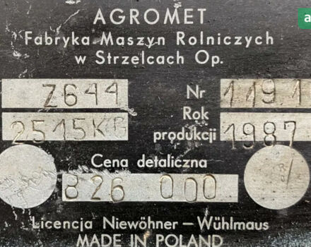 Анна З 644, объемом двигателя 0 л и пробегом 0 тыс. км за 4000 $, фото 6 на Automoto.ua