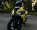 Априлия С-Элизе, объемом двигателя 70 л и пробегом 0 тыс. км за 850 $, фото 1 на Automoto.ua