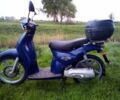 Априлия Другая, объемом двигателя 50 л и пробегом 0 тыс. км за 533 $, фото 1 на Automoto.ua
