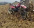 Априлія Інша, об'ємом двигуна 0.2 л та пробігом 0 тис. км за 243 $, фото 3 на Automoto.ua
