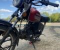 Априлія Інша, об'ємом двигуна 0.11 л та пробігом 0 тис. км за 194 $, фото 5 на Automoto.ua