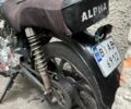 Априлия Форза, объемом двигателя 72 л и пробегом 0 тыс. км за 167 $, фото 3 на Automoto.ua