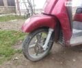 Красный Априлия Скарабео, объемом двигателя 0.15 л и пробегом 36 тыс. км за 350 $, фото 6 на Automoto.ua
