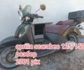 Априлия Скарабео, объемом двигателя 0 л и пробегом 0 тыс. км за 46 $, фото 1 на Automoto.ua