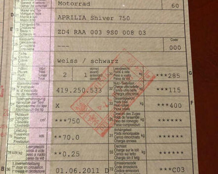 Белый Априлия Шивер, объемом двигателя 0.75 л и пробегом 57 тыс. км за 4999 $, фото 12 на Automoto.ua