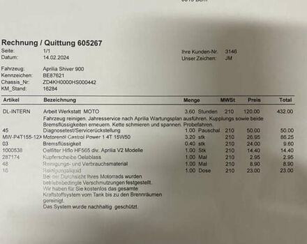 Белый Априлия Шивер, объемом двигателя 0.9 л и пробегом 16 тыс. км за 9300 $, фото 16 на Automoto.ua