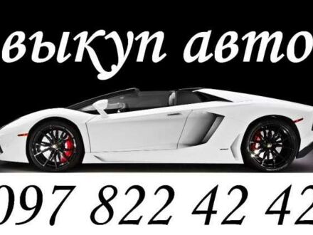 Аро 10 2012 у Одесі на Automoto.ua Червоний Аро 10, об'ємом двигуна 2 л та пробігом 10 тис. км за 10000 $, фото 1 на Automoto.ua