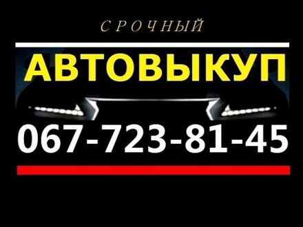 Аро 10 2013 у Одесі на Automoto.ua Червоний Аро 10, об'ємом двигуна 2 л та пробігом 12 тис. км за 75777 $, фото 1 на Automoto.ua