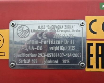 Астра 4, об'ємом двигуна 0 л та пробігом 0 тис. км за 5694 $, фото 3 на Automoto.ua