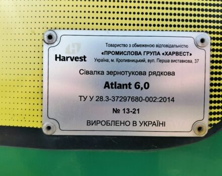 Зелений Атлант 600, об'ємом двигуна 0 л та пробігом 0 тис. км за 9662 $, фото 2 на Automoto.ua