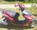 Атлант Другая, объемом двигателя 50 л и пробегом 0 тыс. км за 139 $, фото 1 на Automoto.ua