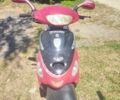 Атлант Другая, объемом двигателя 50 л и пробегом 0 тыс. км за 139 $, фото 2 на Automoto.ua