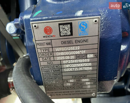 Червоний Атлас 3500, об'ємом двигуна 0 л та пробігом 1 тис. км за 31000 $, фото 32 на Automoto.ua