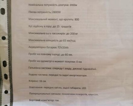 Атлас Спайдер, объемом двигателя 0 л и пробегом 100 тыс. км за 45000 $, фото 5 на Automoto.ua