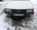 Белый Ауди 100, объемом двигателя 2 л и пробегом 3 тыс. км за 1200 $, фото 3 на Automoto.ua