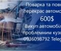 Белый Ауди 100, объемом двигателя 0 л и пробегом 1 тыс. км за 600 $, фото 1 на Automoto.ua