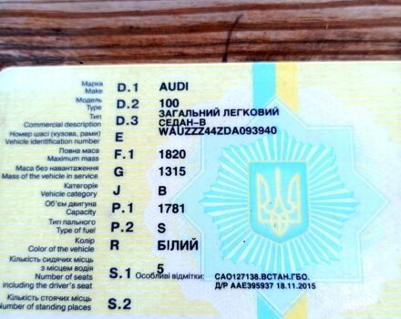 Ауди 100 1983 в Татарбунарах на Automoto.ua Белый Ауди 100, объемом двигателя 1.8 л и пробегом 111 тыс. км за 350 $, фото 7 на Automoto.ua