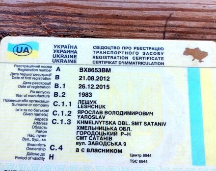 Ауди 100 1983 в Татарбунарах на Automoto.ua Белый Ауди 100, объемом двигателя 1.8 л и пробегом 111 тыс. км за 350 $, фото 6 на Automoto.ua