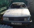 Белый Ауди 100, объемом двигателя 0 л и пробегом 256 тыс. км за 479 $, фото 1 на Automoto.ua
