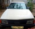Ауди 100 1987 в Черновцах на Automoto.ua Белый Ауди 100, объемом двигателя 1.8 л и пробегом 350 тыс. км за 750 $, фото 2 на Automoto.ua
