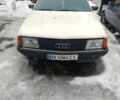Білий Ауді 100, об'ємом двигуна 2.3 л та пробігом 500 тис. км за 650 $, фото 1 на Automoto.ua