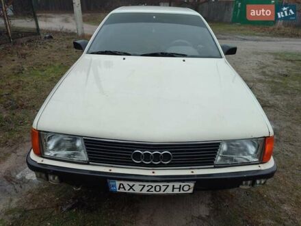 Ауді 100 1986 у Харкові на Automoto.ua Білий Ауді 100, об'ємом двигуна 2 л та пробігом 400 тис. км за 1500 $, фото 1 на Automoto.ua