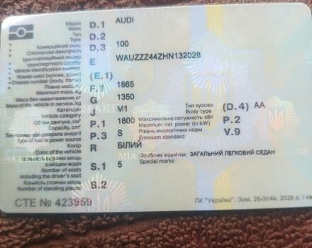 Білий Ауді 100, об'ємом двигуна 1.8 л та пробігом 350 тис. км за 1600 $, фото 1 на Automoto.ua