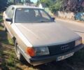 Бежевый Ауди 100, объемом двигателя 2 л и пробегом 300 тыс. км за 381 $, фото 1 на Automoto.ua
