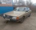 Бежевий Ауді 100, об'ємом двигуна 2.3 л та пробігом 200 тис. км за 500 $, фото 1 на Automoto.ua