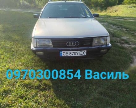Бежевый Ауди 100, объемом двигателя 2 л и пробегом 274 тыс. км за 2350 $, фото 1 на Automoto.ua