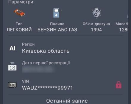 Черный Ауди 100, объемом двигателя 2 л и пробегом 100 тыс. км за 400 $, фото 7 на Automoto.ua
