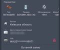 Черный Ауди 100, объемом двигателя 2 л и пробегом 100 тыс. км за 400 $, фото 7 на Automoto.ua