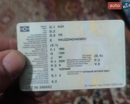 Черный Ауди 100, объемом двигателя 2 л и пробегом 334 тыс. км за 1100 $, фото 1 на Automoto.ua