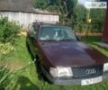 Коричневый Ауди 100, объемом двигателя 0 л и пробегом 400 тыс. км за 1000 $, фото 1 на Automoto.ua