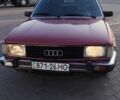 Красный Ауди 100, объемом двигателя 2 л и пробегом 278 тыс. км за 600 $, фото 1 на Automoto.ua