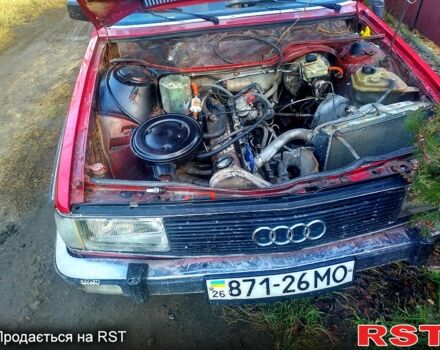 Красный Ауди 100, объемом двигателя 20 л и пробегом 0 тыс. км за 1000 $, фото 1 на Automoto.ua