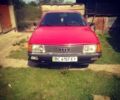 Красный Ауди 100, объемом двигателя 1.8 л и пробегом 350 тыс. км за 1500 $, фото 1 на Automoto.ua