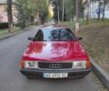 Красный Ауди 100, объемом двигателя 2.2 л и пробегом 400 тыс. км за 2100 $, фото 1 на Automoto.ua